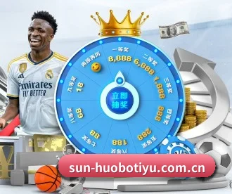 火博体育官网入口 APP - HUOBOSPORTS